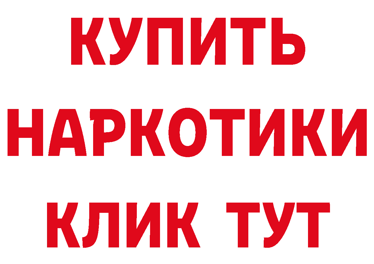 Как найти закладки? даркнет клад Волгореченск